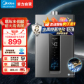 美的燃气热水器JSQ25-RF3