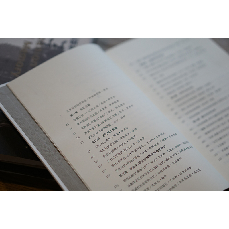 [醉染正版]文化记忆研究指南(精)/学衡历史与记忆译丛 南京大学出版社 [德]阿斯特莉特•埃尔[德]安斯加尔•纽宁 著高清大图