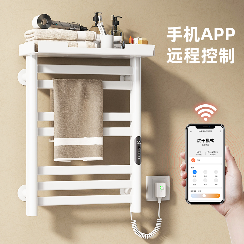 SIOYIE芯毅电热毛巾架YV7高清大图