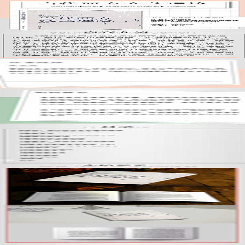 [M]当代西方文艺理论(第三版)-9787567520776高清大图