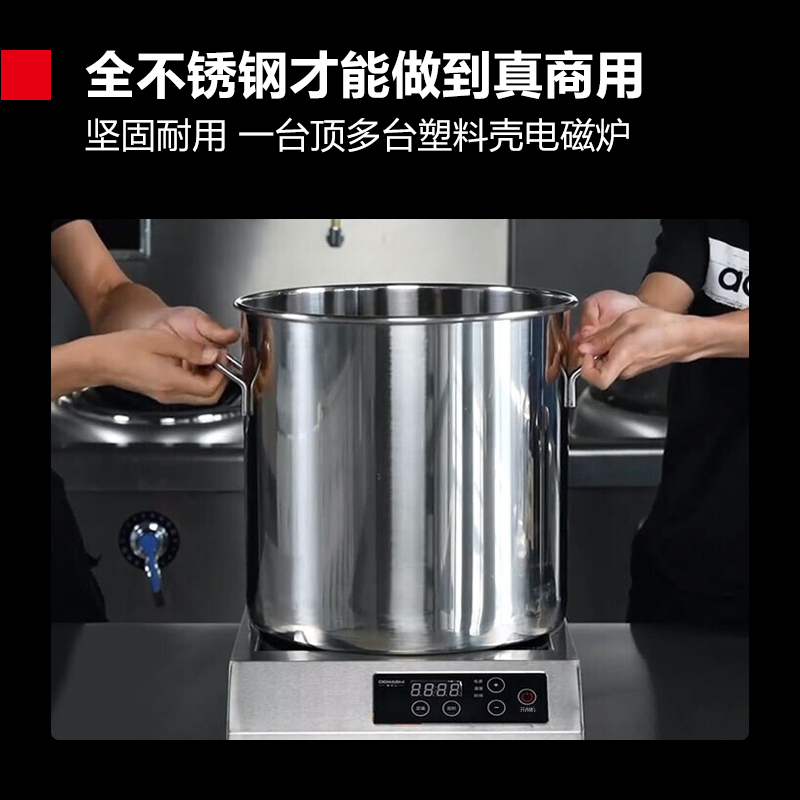 德玛仕DEMASHI商用电磁炉大功率3500W大功率平面商业火锅电池炉不锈钢 IH-TT-3500A高清大图