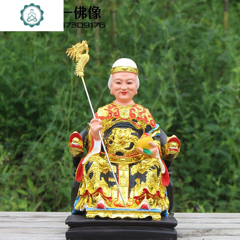 黑妈妈黑老太太神像东北保家仙像居家供奉树脂佛像白老太摆件12寸 封后 新款16寸38厘米[金色]
