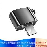 otg转接头type-c转usb3.0适用华为nova2Plus手机U盘连接线鼠标P20 nova3e Mate10