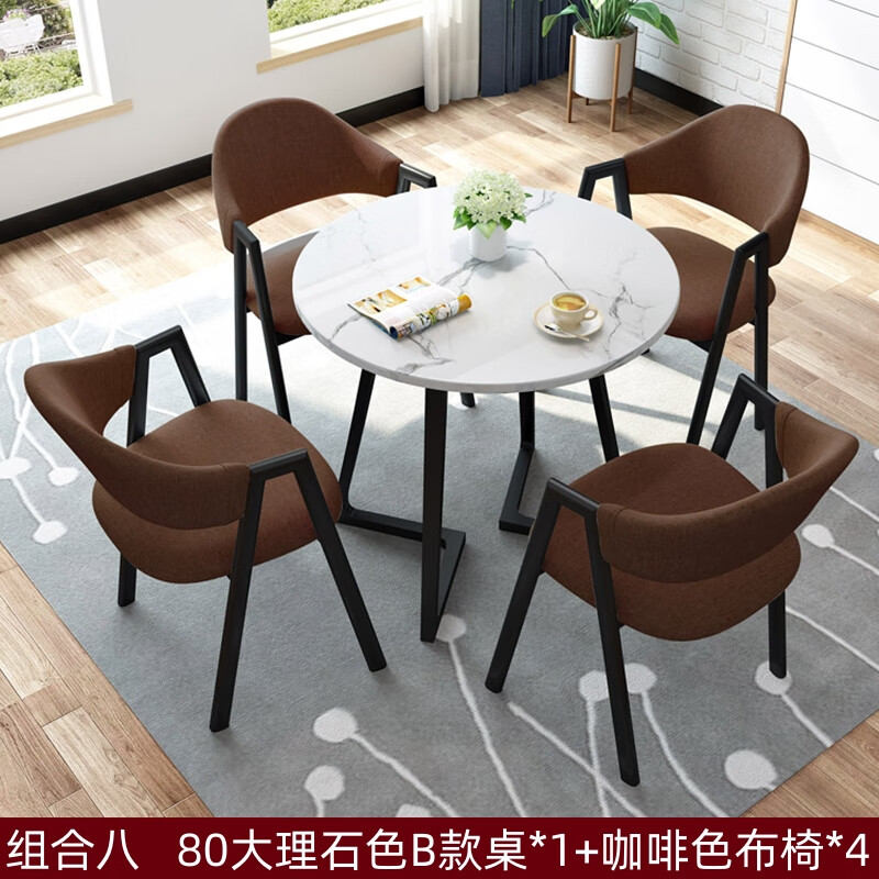 晋舰洽谈桌简易接待桌椅组合办公室休息桌奶茶店餐桌休闲桌组合八高清大图