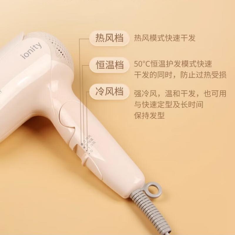 松下 电吹风EH-WNE2HP高清大图