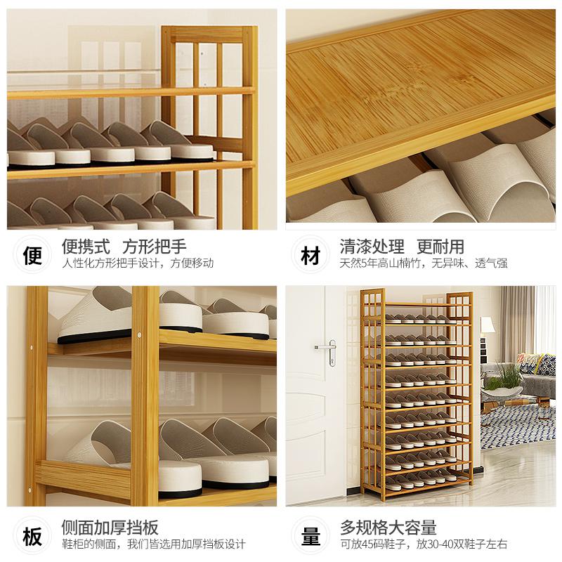 森美人鞋架子简易家用口木质经济型收纳窄加高多层大容量实木立式鞋柜高清大图