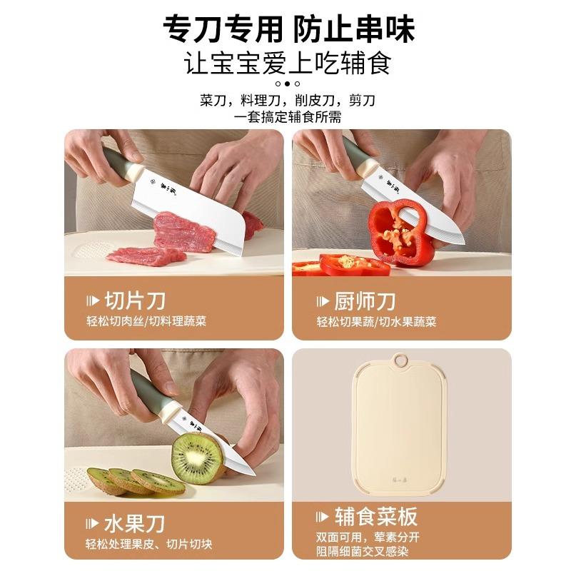 张小泉陶瓷菜刀加厚免磨家用宝宝辅食专用刀具女士切片切肉刀8138高清大图
