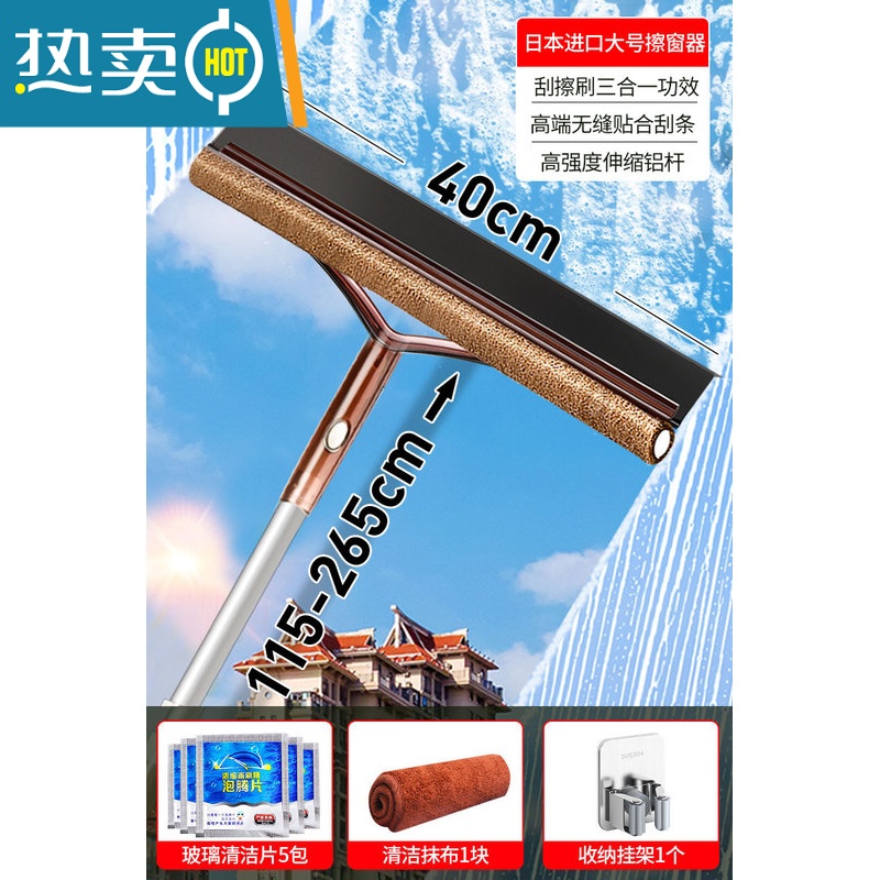 敬平擦玻璃器家用高层刮水板清洁工具刮水器双面擦窗外窗户保洁专用 [超长伸缩2.6米]大号窗擦+清洁片5包+收纳高清大图