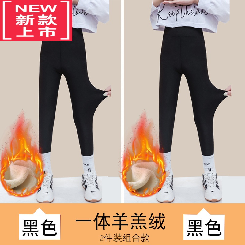 可莉允秋冬款女童加绒裤子鲨鱼裤外穿儿童打底裤一体绒中大童加厚保暖裤