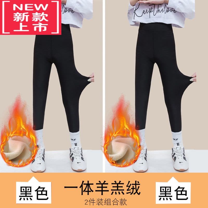 可莉允秋冬款女童加绒裤子鲨鱼裤外穿儿童打底裤一体绒中大童加厚保暖裤图片