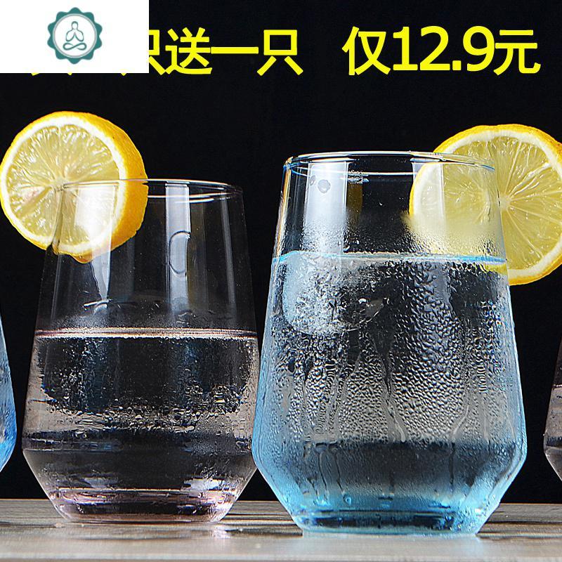 透明子网红家用小清新喝水杯一对无盖水果茶杯子玻璃杯