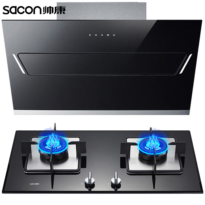帅康(sacon)油烟机灶具套装抽油烟机燃气灶两件套JE5588+68B厨卫厨房侧吸式吸油烟机煤气灶烟灶套餐天然气