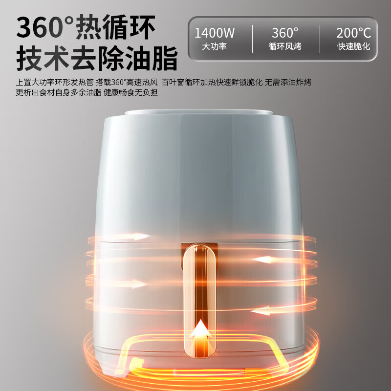 美菱家用空气炸锅MTK-LC3512高清大图