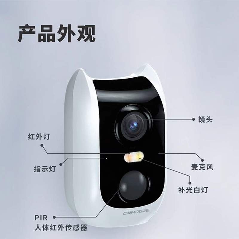 神眸小飞侠BC3免插电监控器摄像头家门口楼道无线wifi家用室内电池充电户外高清夜视手机远程磁吸免打孔2.5K[64G]