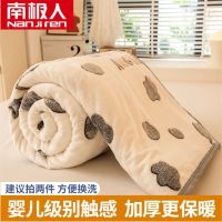 南极人加厚珊瑚绒毛毯床单铺床冬季午睡毯牛奶绒法兰绒盖毯子盖被 120x200cm亲肤细腻 开心奶牛床单/毛毯可铺可盖