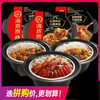 [海底捞]腊味双拼自热米饭272g*3碗[领]