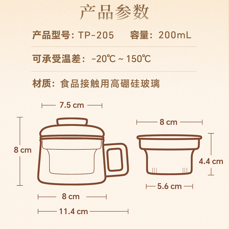 金灶TP-205玻璃茶壶家用茶水分离带过滤泡茶水杯办公室一人饮小壶高清大图