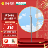 汉斯格雅hansgrohe 易飞丝花洒淋浴软管卫浴五金配件防缠绕防烫淋浴软管升降杆支架配件合集
