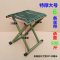 便捷式实用折叠凳军工加厚马扎成人钓鱼靠背椅子矮凳子儿童换鞋凳 特厚中号靠背