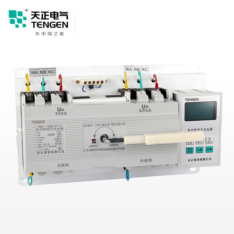 天正电气TGQ1 63A 3P 50KA CB级自投自复电网-电网/电网发电机自动/手动转换01030110009双电源