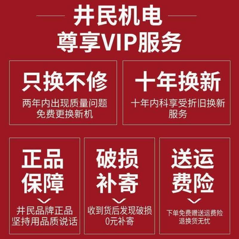 自吸泵125W 不锈钢自吸泵家用220V高扬程吸水泵井水自来水全自动增压泵