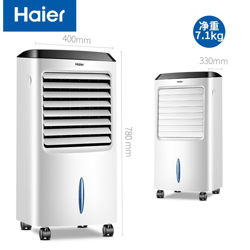海尔(Haier) 空调扇制冷风扇加湿净化冷风机冷气扇塔扇无叶风扇家用水冷移动小空调 机械款 LG36-10高清大图
