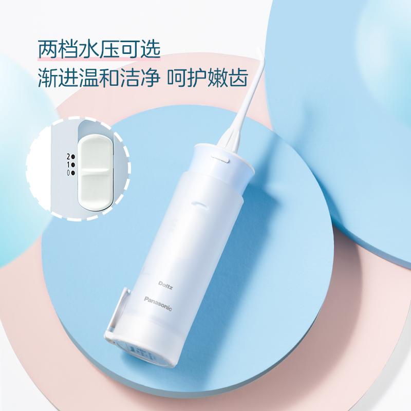 松下(Panasonic)儿童冲牙器家用便携式牙缝水牙线口腔清洁小型喷牙正畸用洗牙器干电池式EW-WDJ1D-A高清大图
