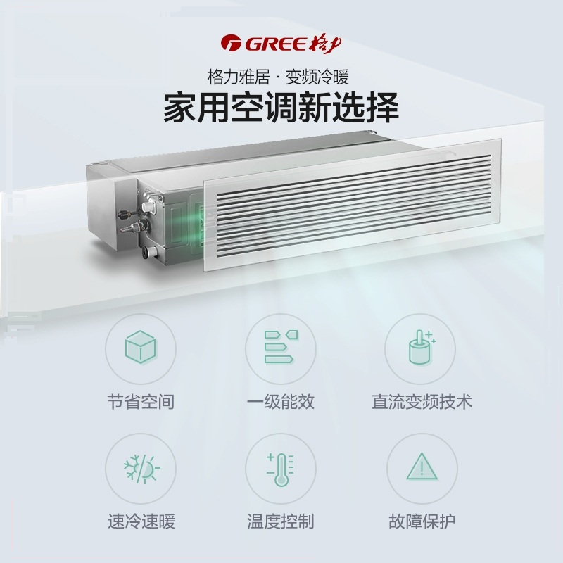 GREE/格力家用中央空调小14匹(13.4P) 雅居一拖十二GMV-H335WL/Fd(380V)新品 送格力精工包