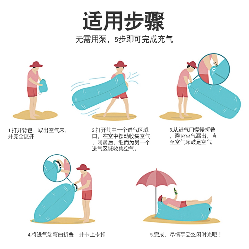 户外懒人充气沙发古达空气床垫午睡网红气垫床折叠单人便携式野营椅子