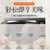 松下(Panasonic)电烤箱家用烘焙多功能全自动大容量38L烤箱蛋糕NB-HM3810上下独立温控