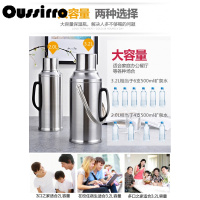 欧斯若(OUSSIRRO)不锈钢外壳学生宿舍热水瓶家用大容量保温瓶暖瓶暖壶水壶玻璃内胆