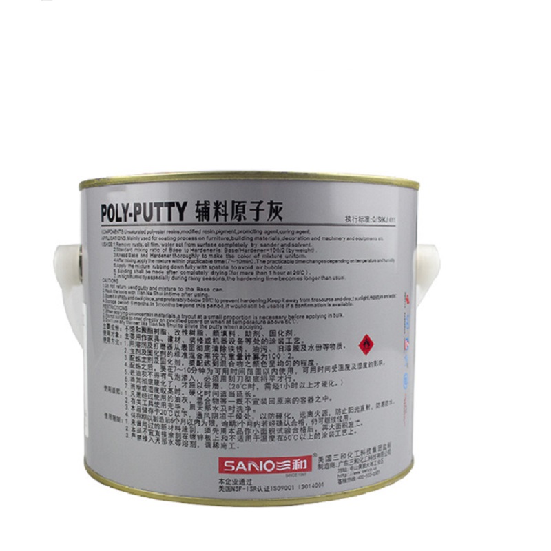 汽车维修 漆面修补 三和原子灰 2KG高清大图