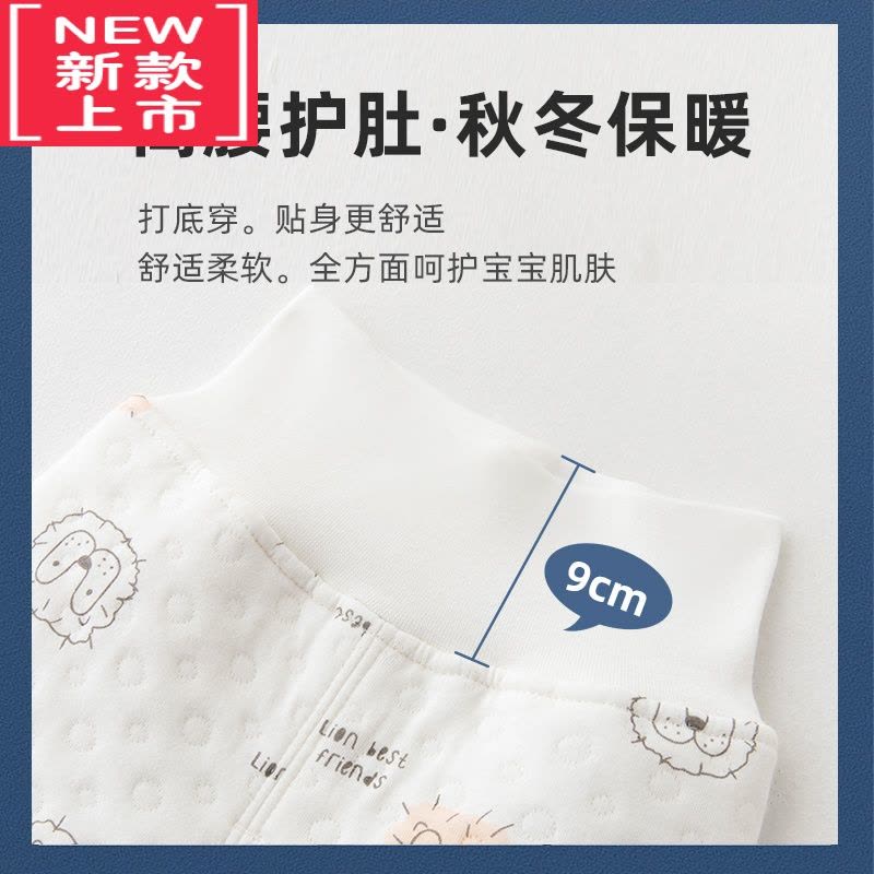 可莉允宝宝保暖裤内穿儿童睡裤男童秋裤高腰护肚裤婴儿裤子女童秋冬图片