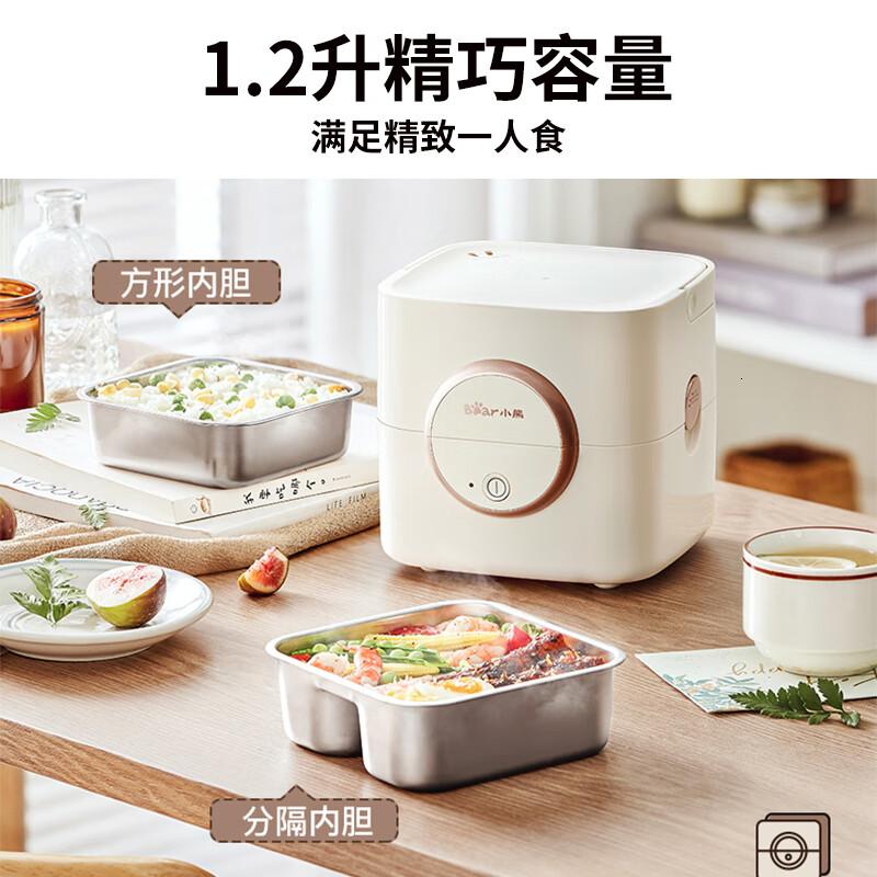 小熊(Bear) 电热饭盒加热饭盒双层不锈钢可插电蒸便携带便当盒1.2升 DFH-C12W3双层配真空泵+蒸架 1.2L高清大图
