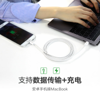 绿联Type-C数据线PD充电器线公对公1.5米 (单位:根)