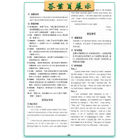 2021版 胜在英语学霸训练高二阅读理解七选五完形填空语法填空写作200篇五合一综合模拟高效提分分题型强化训练新高考