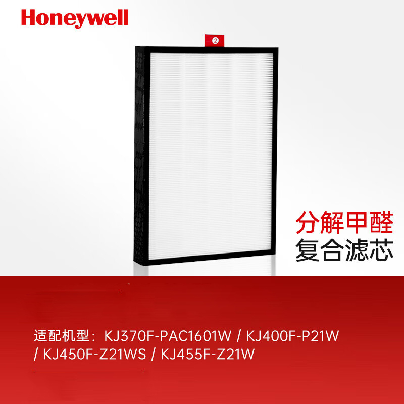 霍尼韦尔(Honeywell) CMF37M3500空气净化器过滤网滤芯 适用KJ370F/KJ400F
