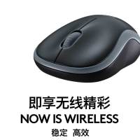 罗技无线光学鼠标M185-灰色红边(910-002633)