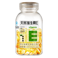 【假一罚十】100粒加量送！养生堂牌维生素E软胶囊100粒美容祛斑 咨询有惊喜 共200粒