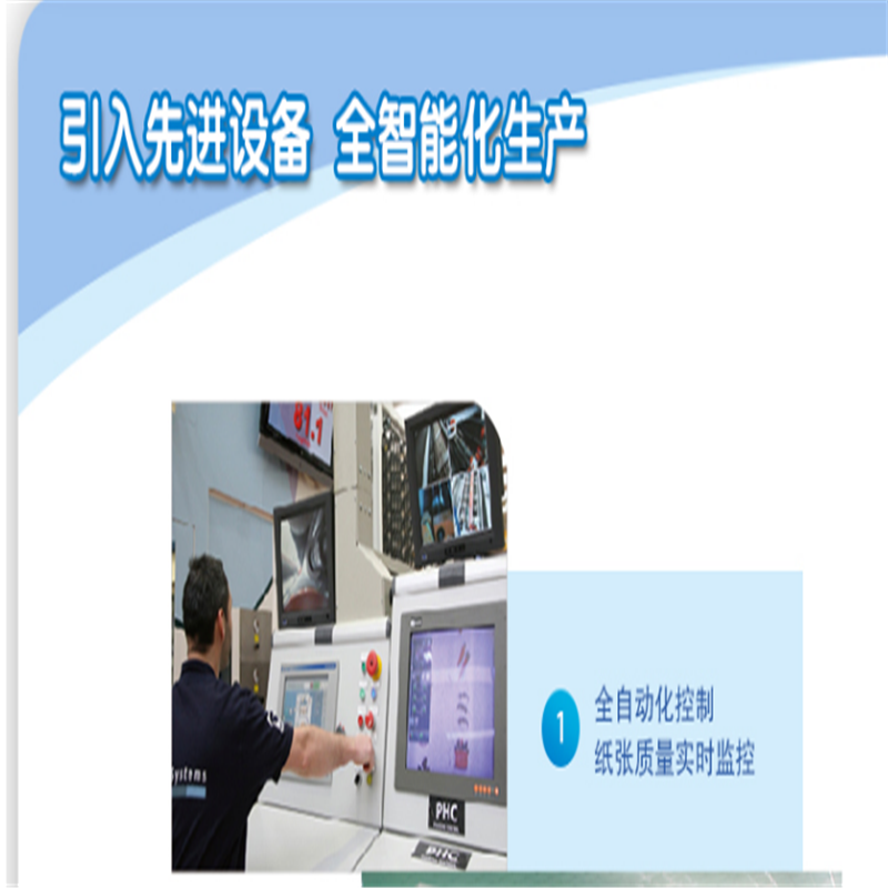 洁唯(JIEWEI)抽纸原生木浆280张/包（ZX）