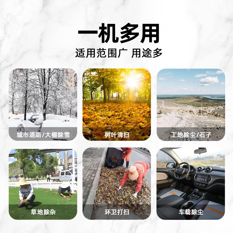 林晟锂电背负式吹风机吹树叶大功率除尘吹灰鼓风机大棚吹雪机LS880L高清大图