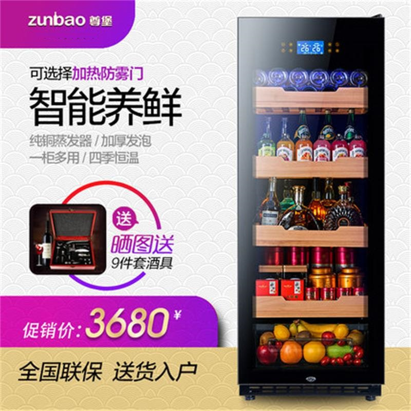 尊堡 JC-308E 茶叶冷藏保鲜恒温红酒柜冰吧家用客厅饮料干货 立式冷柜 黑色 水果保鲜柜高清大图