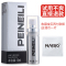 倍耐力(PEINEILI)延时喷剂15ML 持久延长湿巾男性时间不麻木夫妻房事性用品 国产非印度神油 情趣成人用品