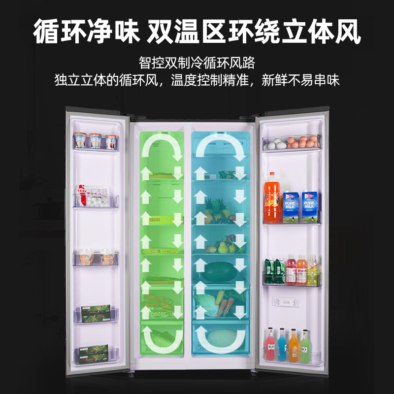 扎努西·伊莱克斯/ZANUSSI ZSE5201LGA 520升对开门冰箱风冷无霜 玻璃面板 时尚设计
