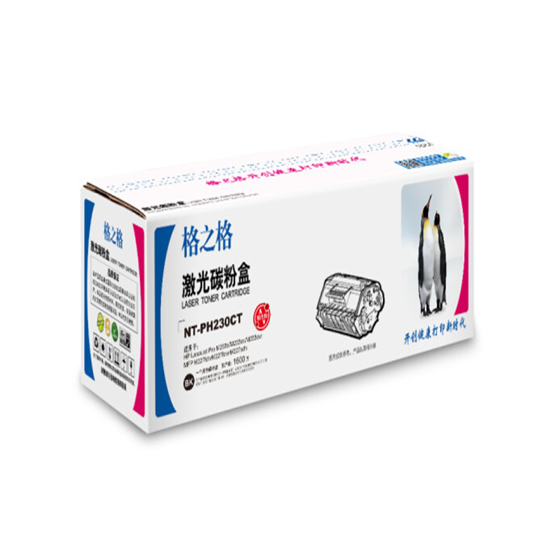 格之格 NT-PH230CT 粉盒 黑色 适用惠普M203d M203dn M203dw系列高清大图