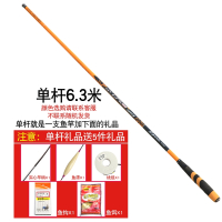 鲤鱼竿碳素超轻超硬台钓竿迈高登钓鱼竿鱼杆鱼竿套装组合全套