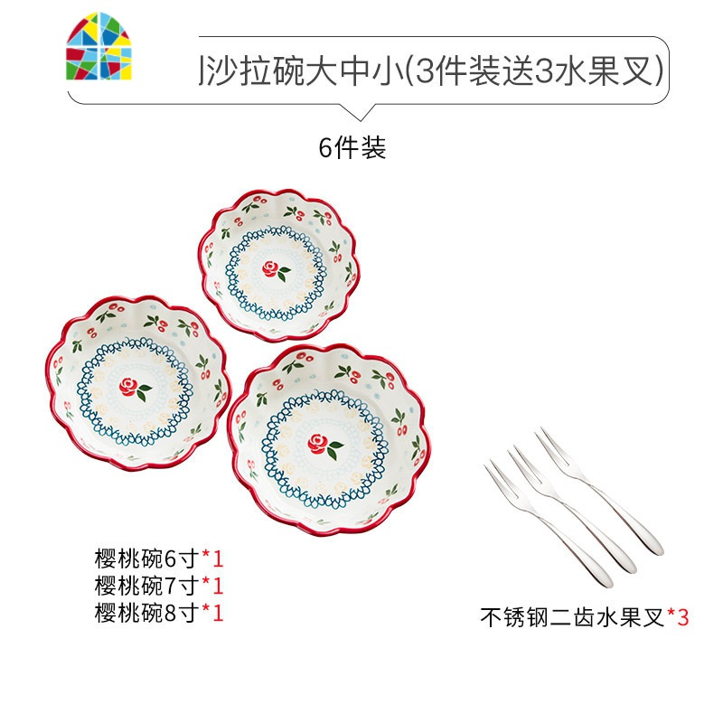 封后日式碗碟套装家用礼盒餐具创意高颜值网红可爱樱桃陶瓷碗筷盘子碗 FE GB-406樱桃系列沙拉碗大中小(3件装送3水果