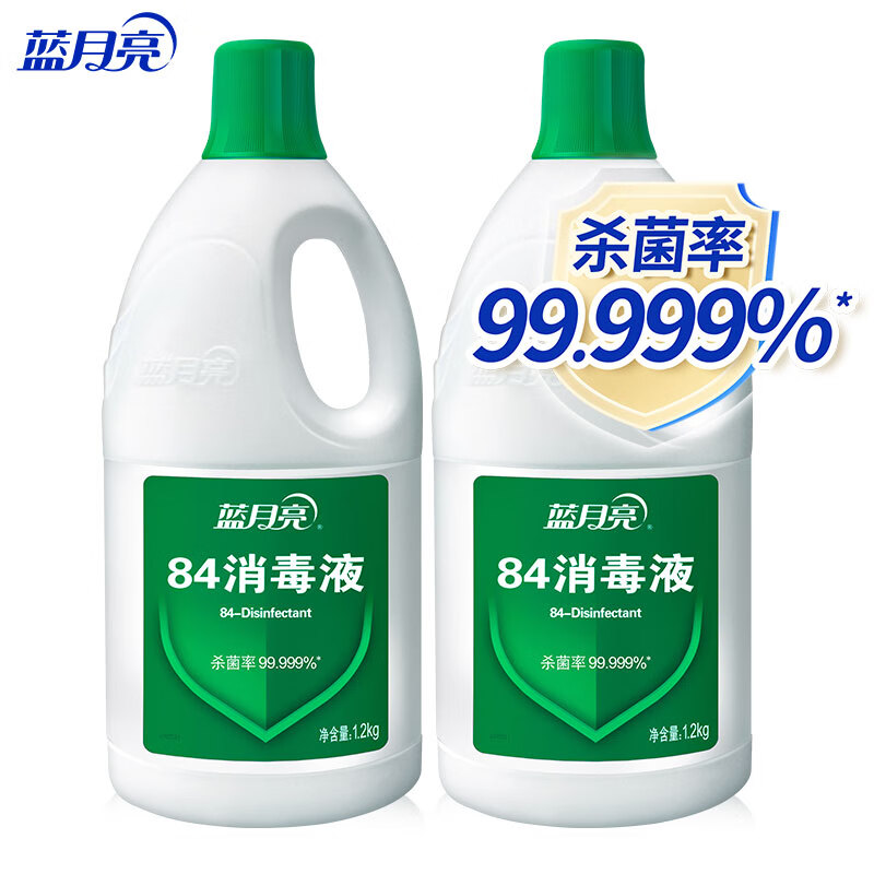 蓝月亮 84消毒液 1.2kg/瓶*2瓶 消毒水 杀菌率99.999%