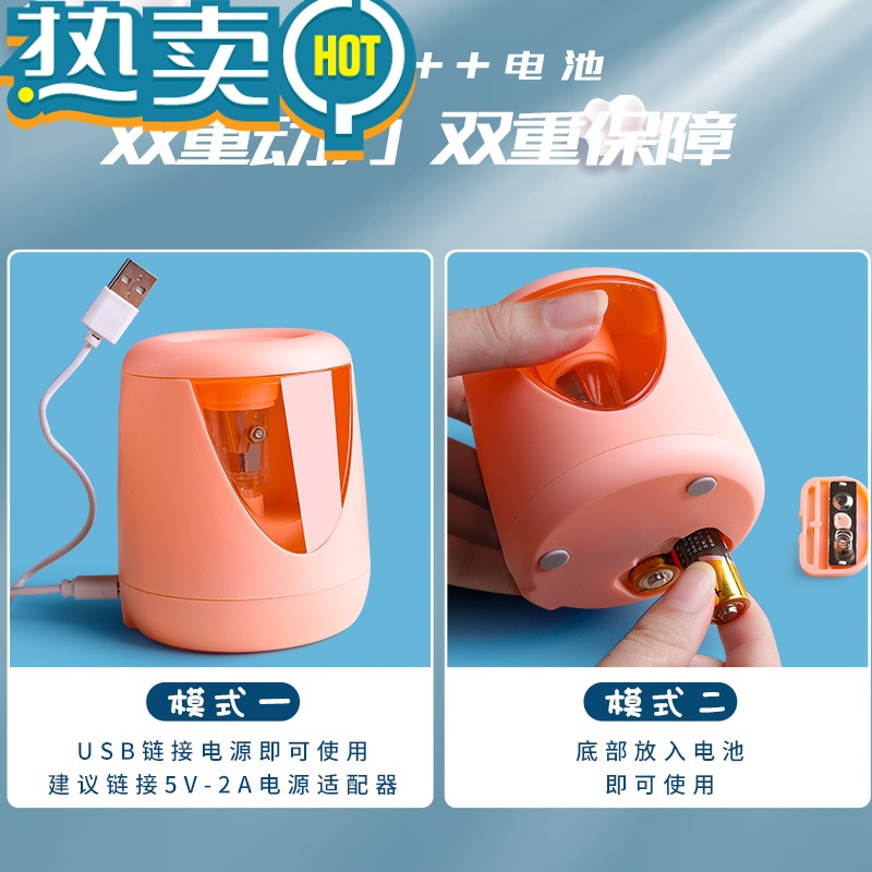 绿彩虹光电动削笔器卷笔刀儿童小学生专用充电男生女孩小型多旋绞刨车笔刀机耐用铅笔削笔机铅笔刀自动削笔 独角兽/电池款+送贴