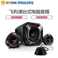 飞利浦(Philips)音箱 音响 台式电脑音响 低音炮2.1多媒体小音箱 黑色 桌面家用迷你小钢炮 游戏3D环绕小音箱